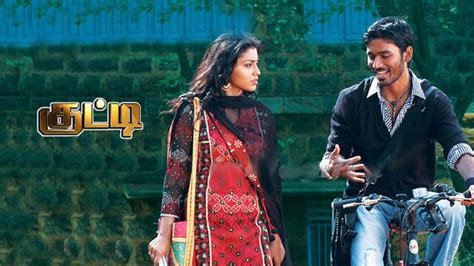 kutty tamil movie online.
